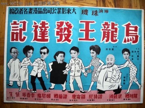 日本东京成德大学文凭毕业证怎么购买